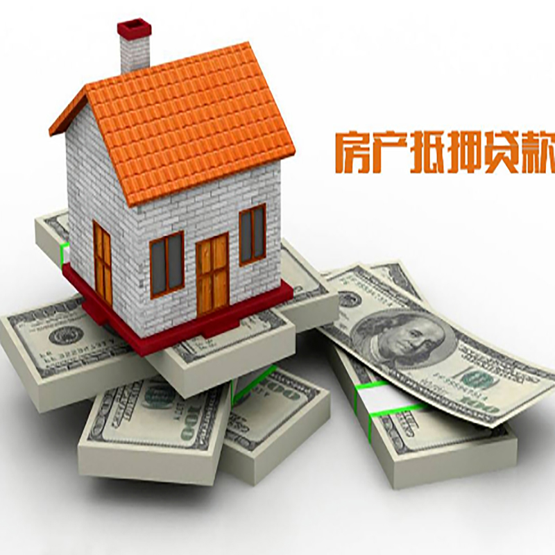 永城办理重庆商业抵押贷款办理流程有哪些