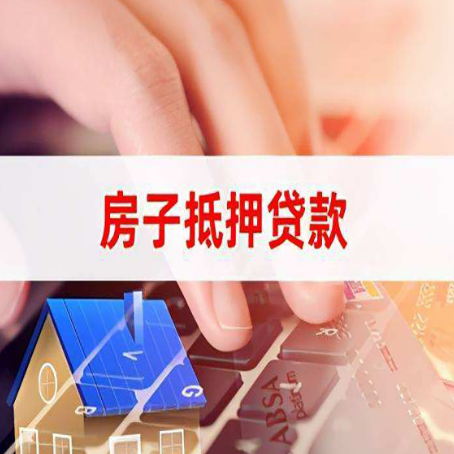 永城贷款公司正规的有哪些新渝启服