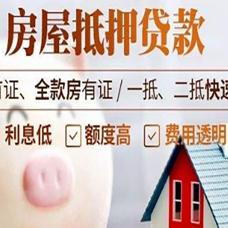 永城贷款助贷公司新渝启服成立时间久
