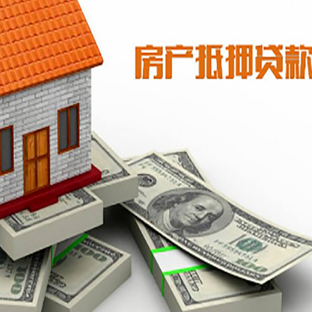 永城房子抵押贷款会受征信有逾期的影响吗?